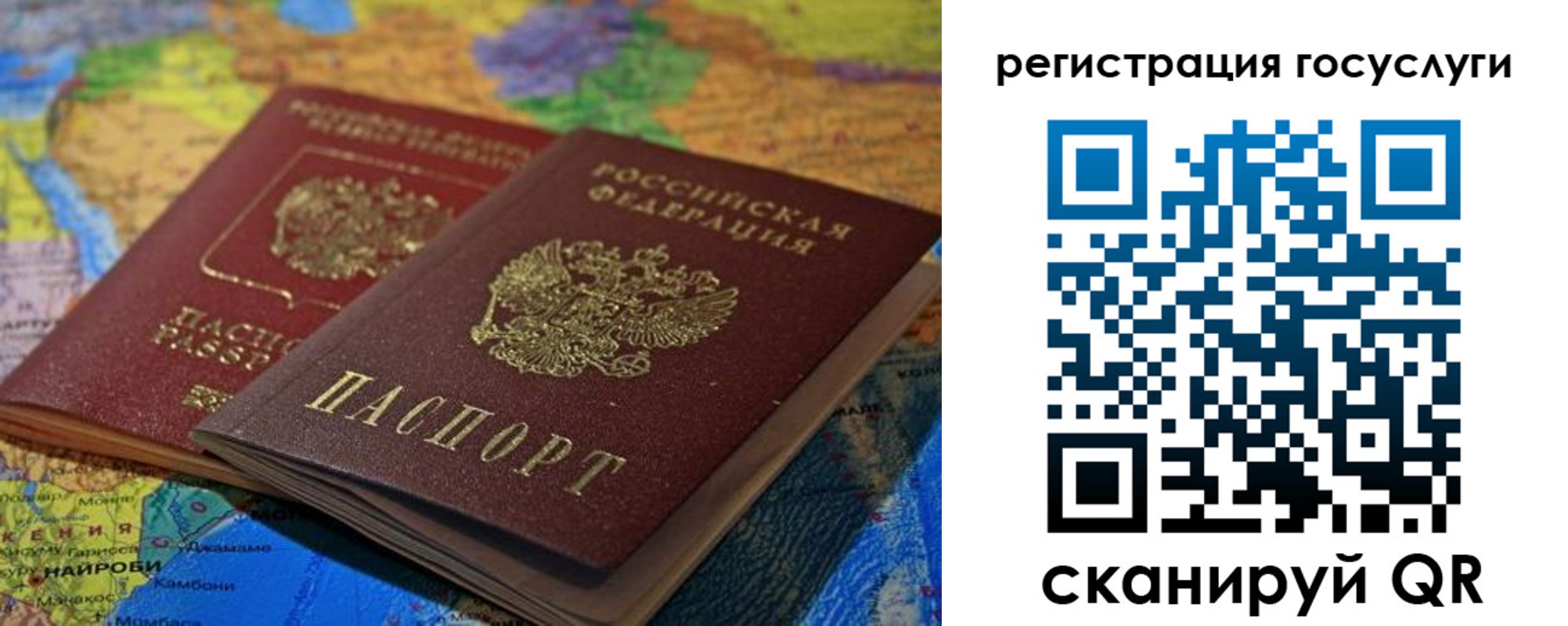 временная регистрация в квартире в Краснозаводске