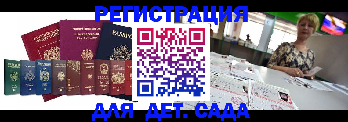 форма 3 в Краснозаводске