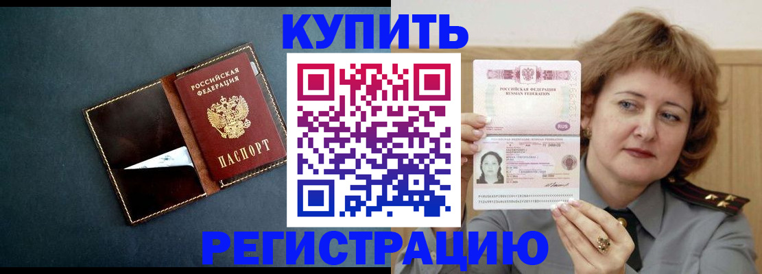регистрация для школы в Краснозаводске